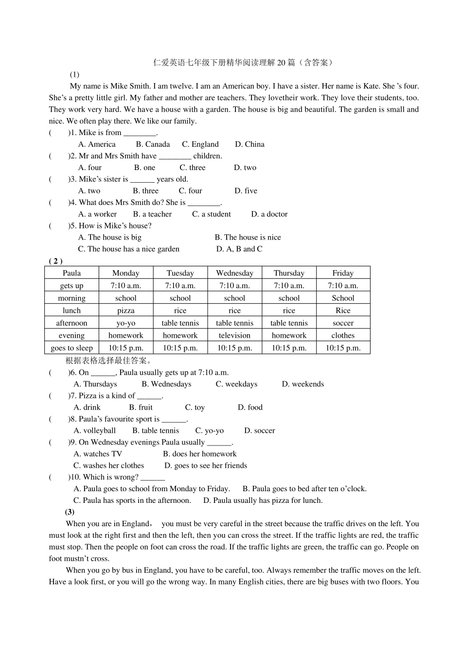 仁爱英语七年级下册精华阅读理解20篇_第1页
