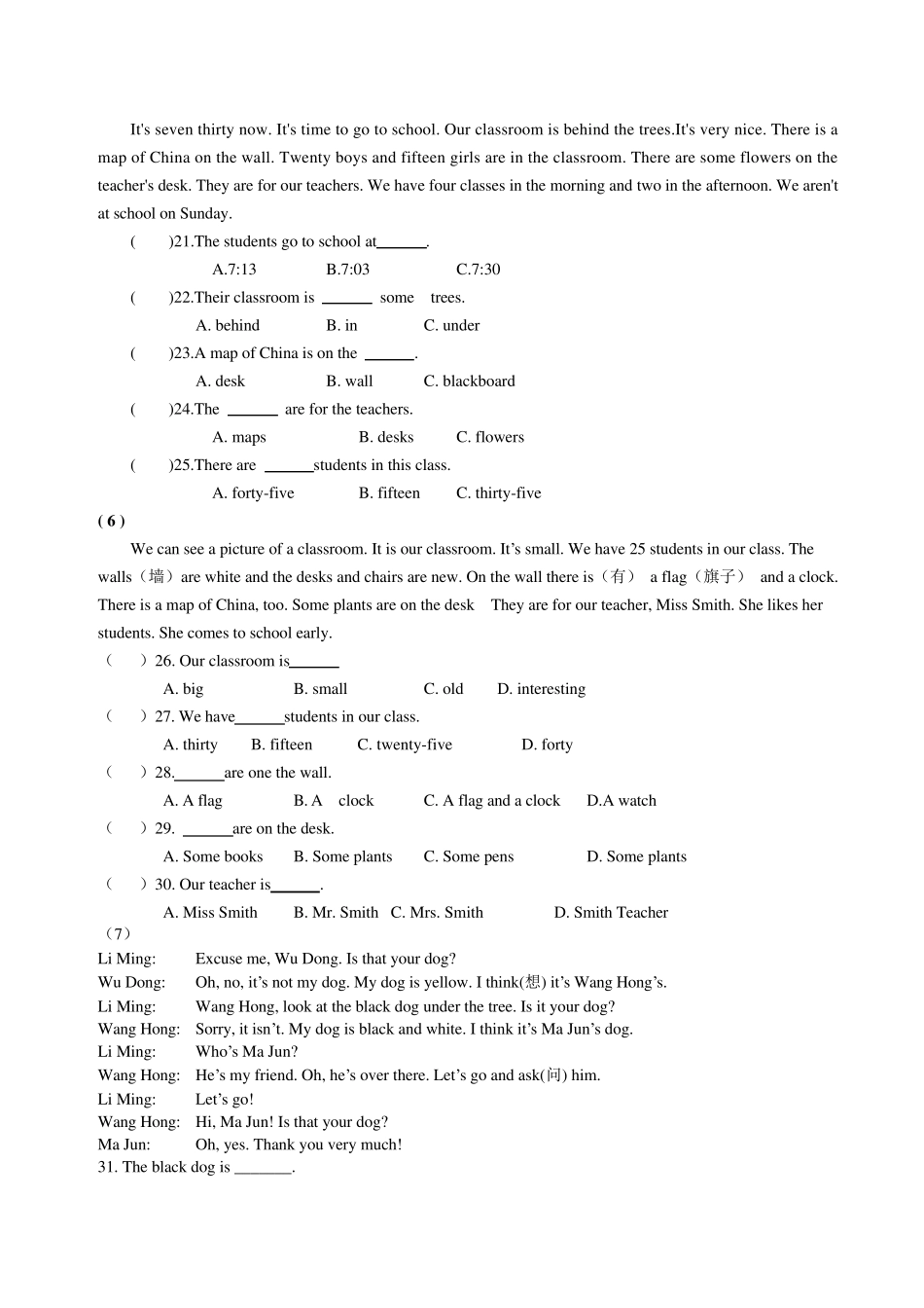仁爱英语七年级下册精华阅读理解20篇_第3页