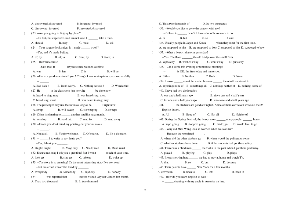 仁爱英语九下第一次月考英语试卷及答案_第2页