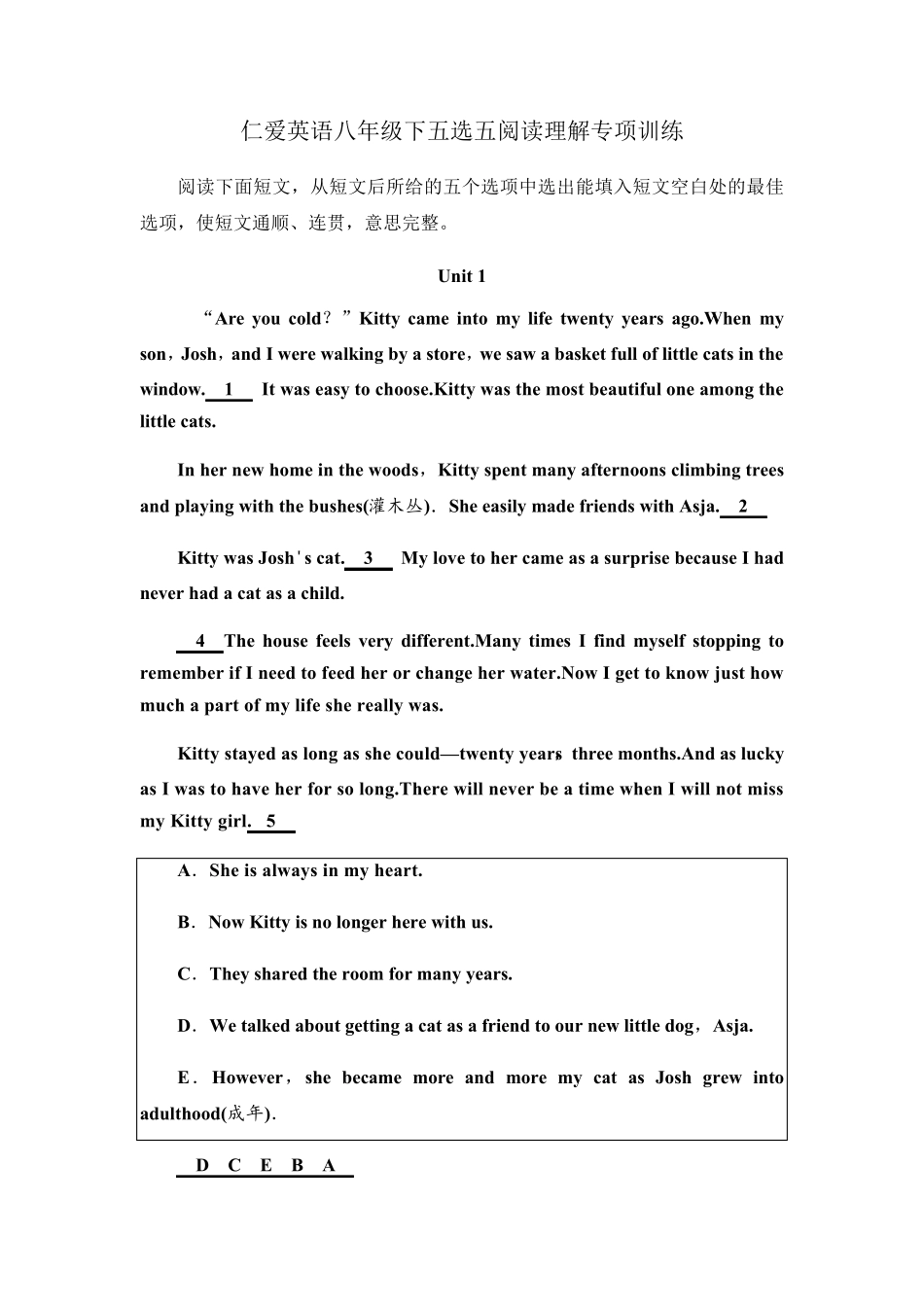 仁爱英语八年级下五选五阅读理解专项训练(半期版)_第1页