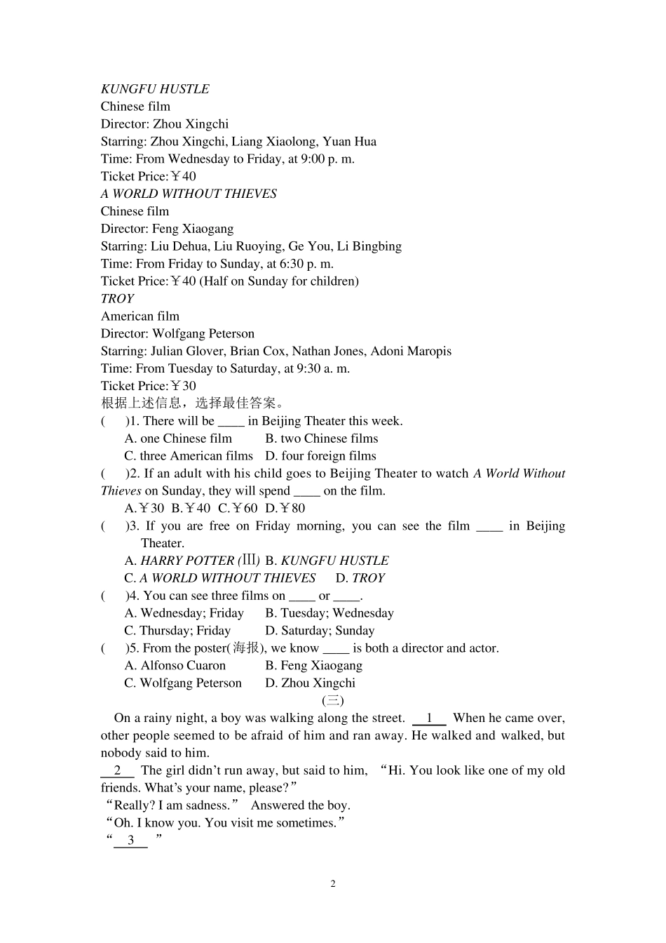 仁爱英语八年级阅读理解测试题和答案_第2页