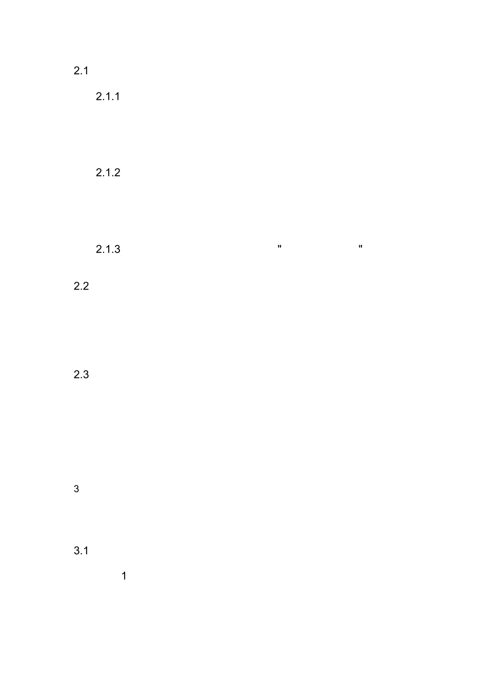 介绍几种污泥干化技术_第2页