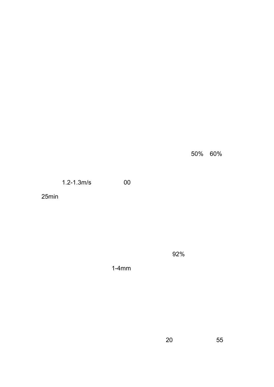 介绍几种污泥干化技术_第3页