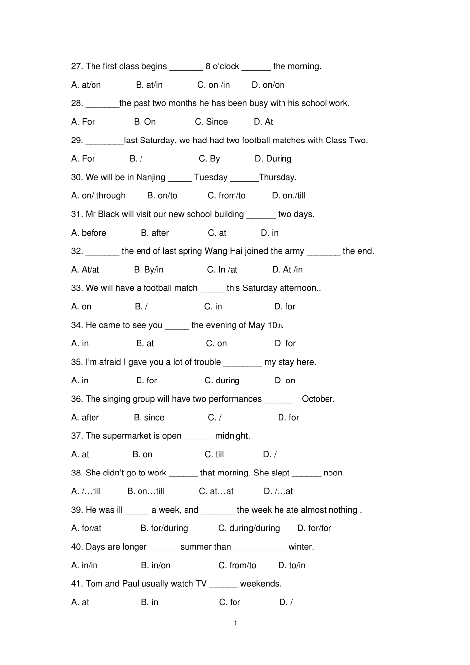 介词习题及答案_第3页