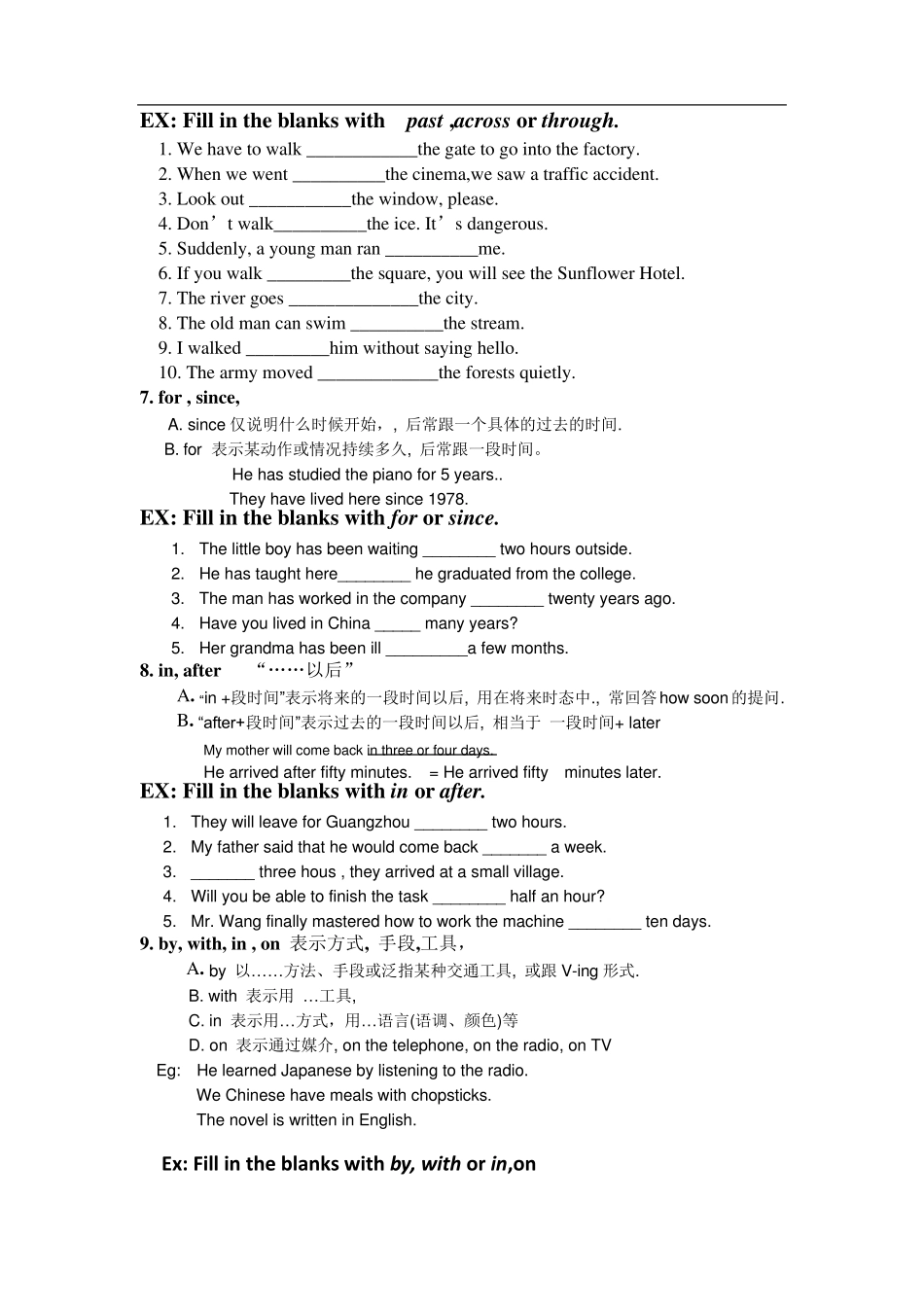 介词用法归纳_第2页