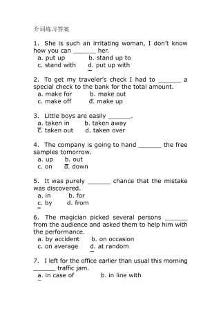 介词练习答案