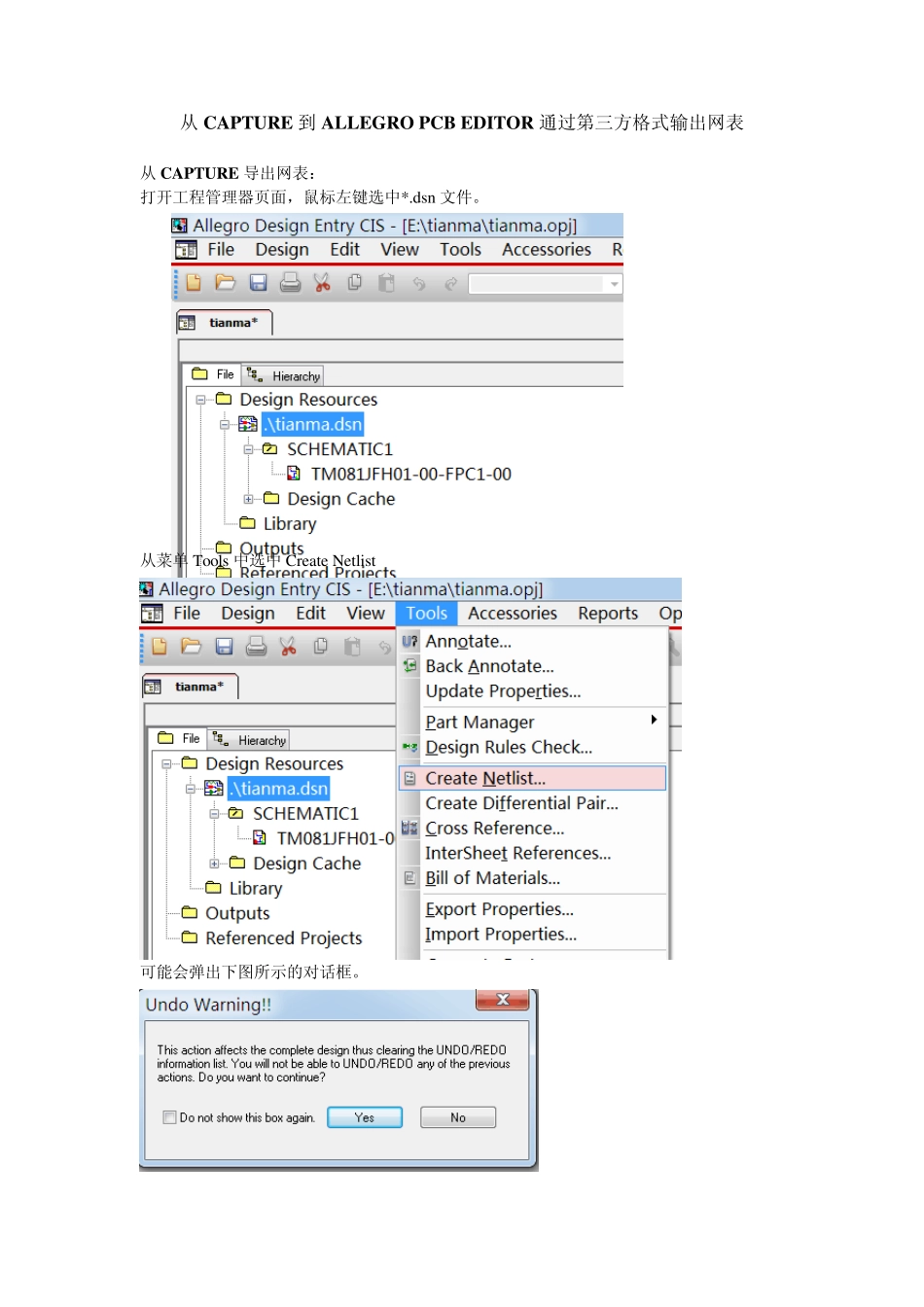 从CAPTURE到ALLEGROPCBEDITOR通过第三方格式输出网表_第1页