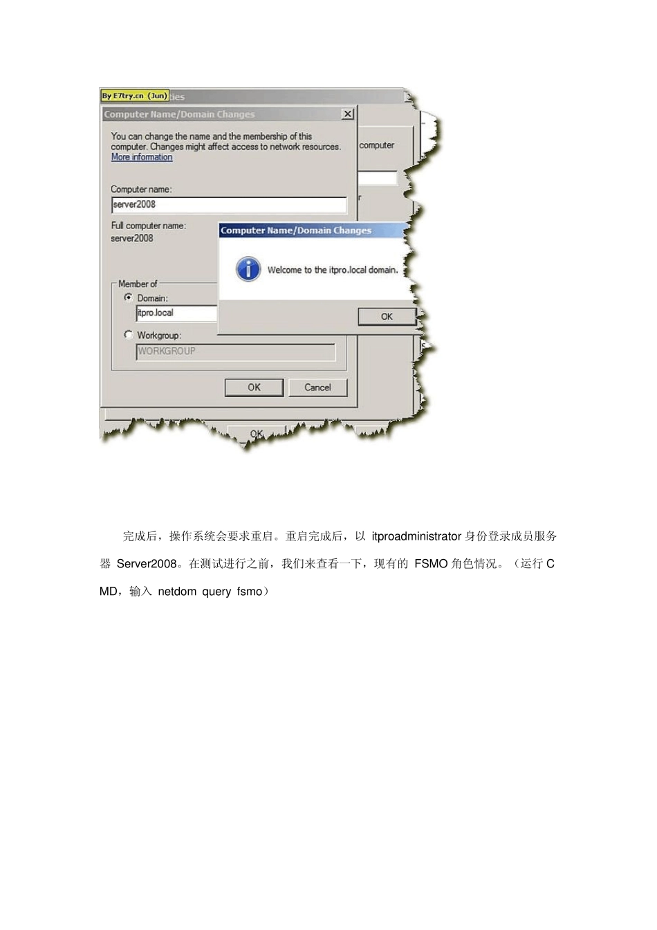 从WindowsServer2003迁移到WindowsServer2008_第2页
