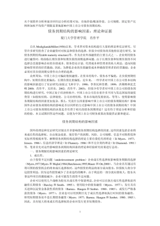从个别简单分析和逐步回归法分析结果可知