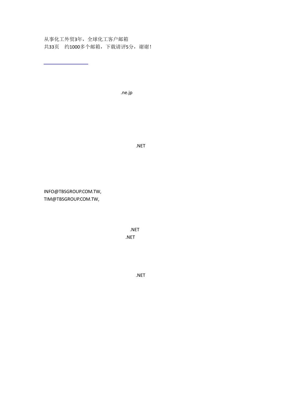 从事化工外贸3年,全球化工客户邮箱,共33页约1000多个邮箱,下载请评5分,谢谢!1_第1页