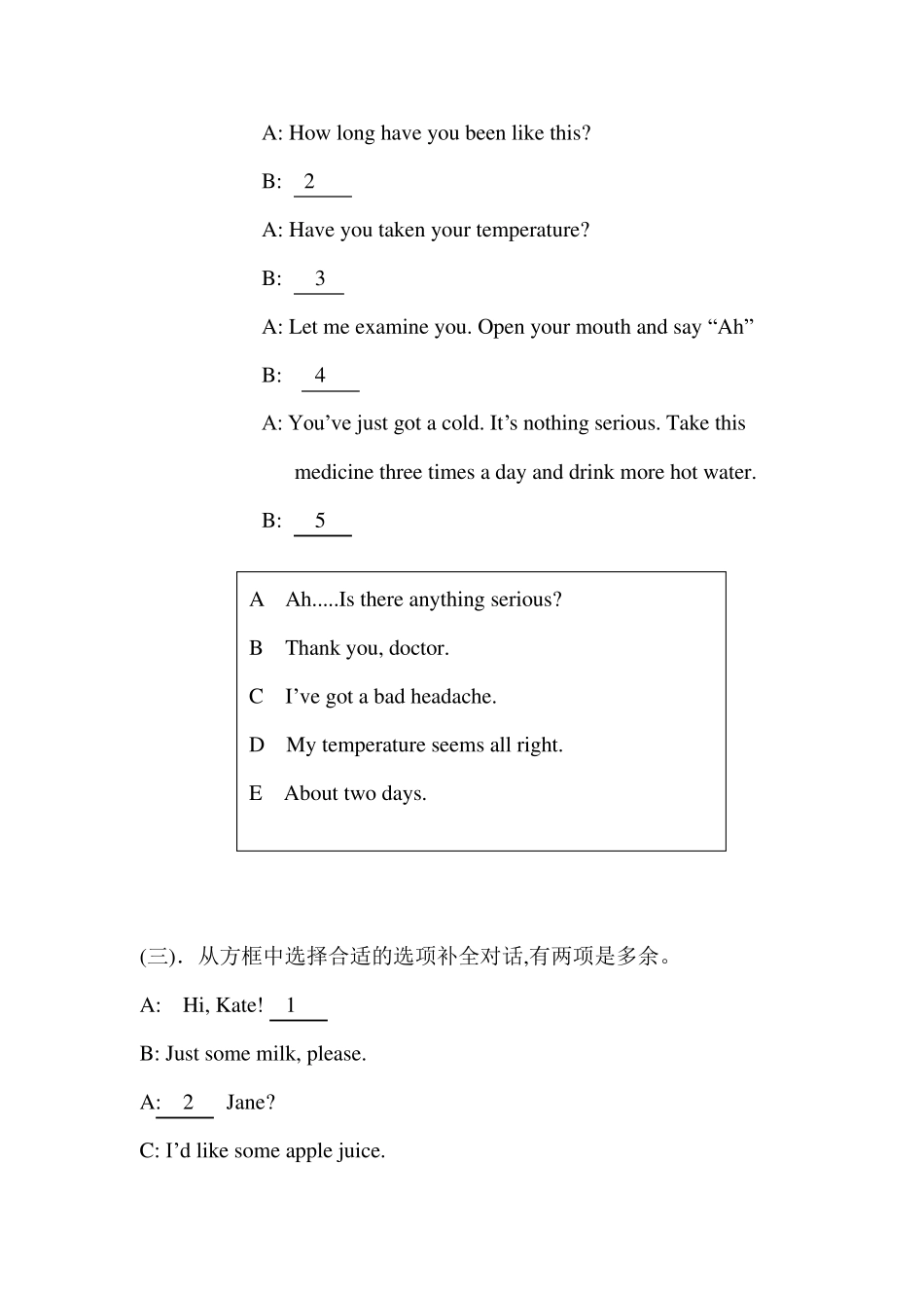从方框中选择合适的句子补全对话_第2页