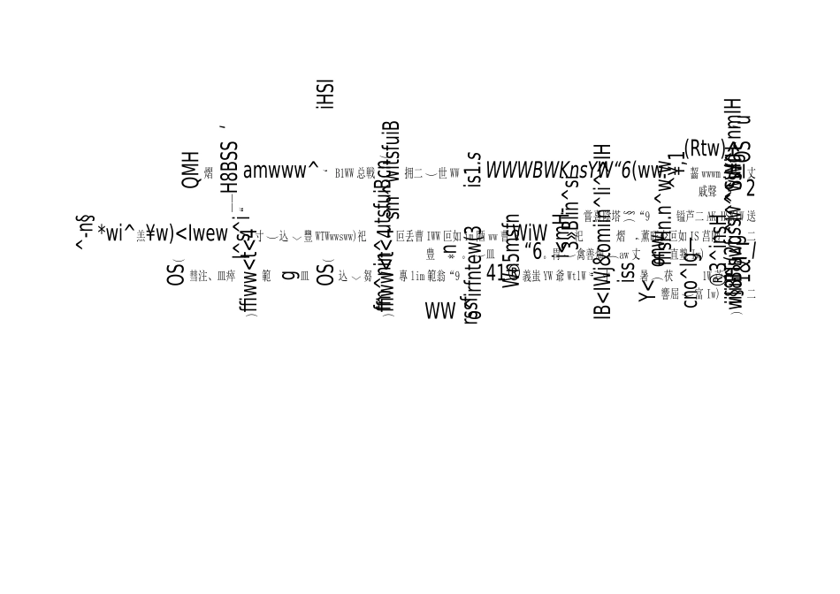 重庆市监理工程师_第1页