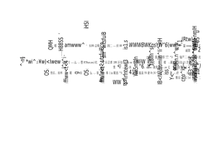 重庆市监理工程师