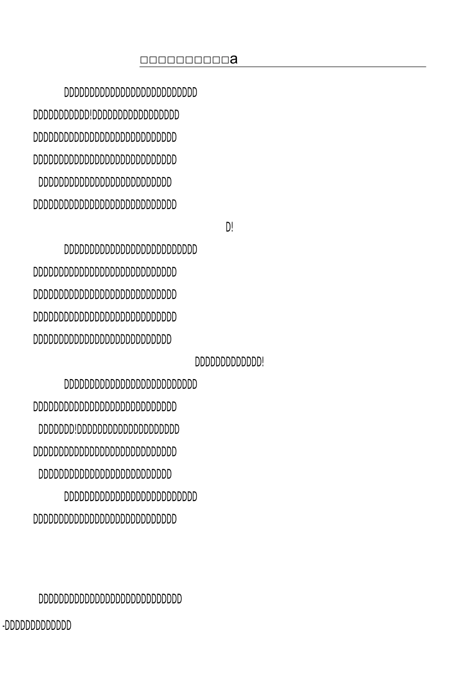 高中生综合素质评价评语_第1页