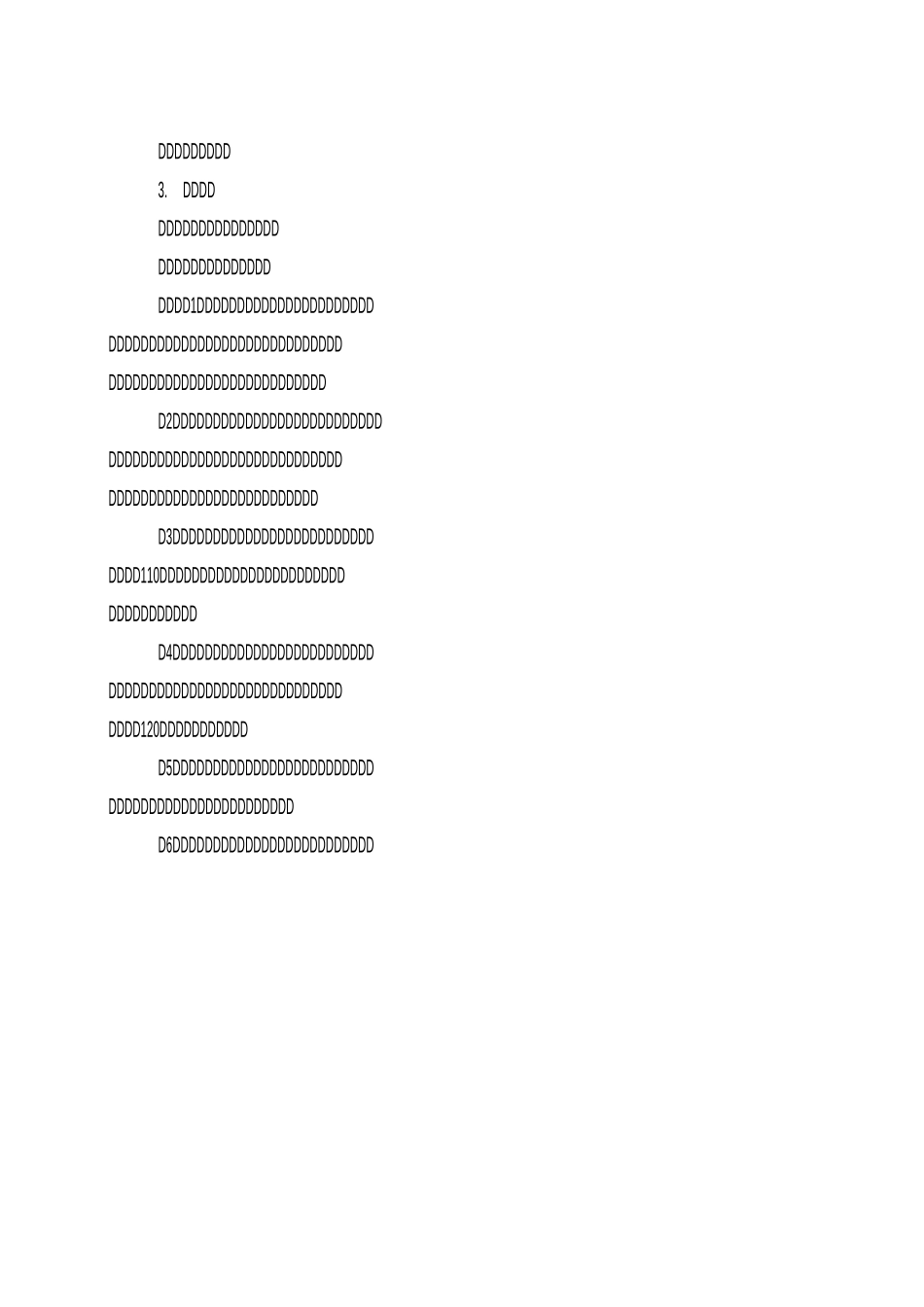 XX初级中学反校园欺凌实施方案_第2页