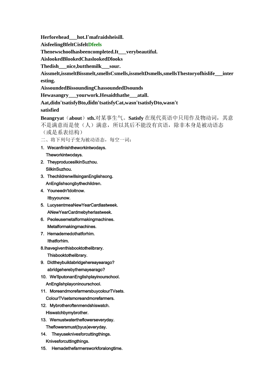 高一-被动语态练习题及答案_第3页