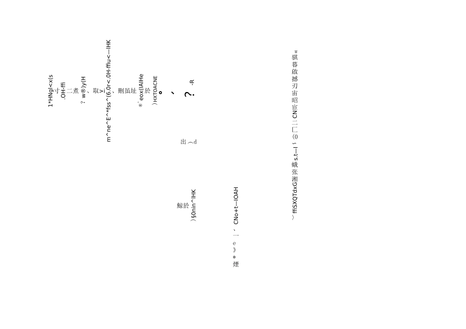 加热冷却功率计算_第2页