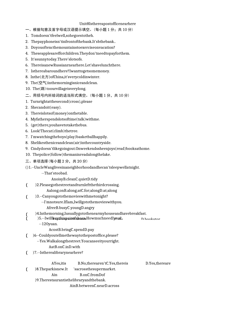 人教版英语七年级下册Unit8--unit9考点题附答案不全_第1页
