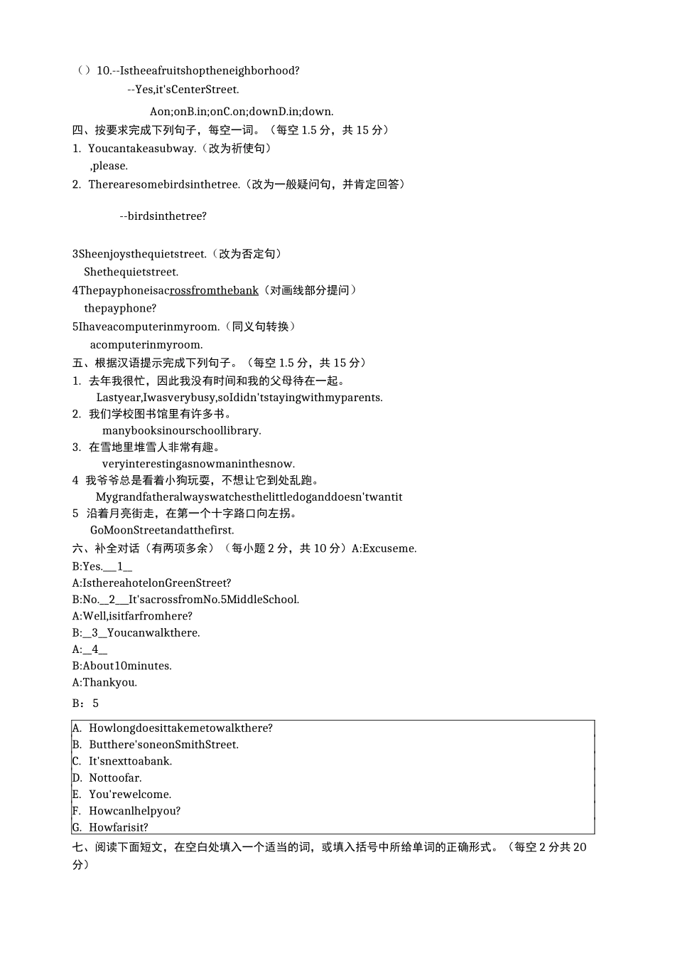 人教版英语七年级下册Unit8--unit9考点题附答案不全_第2页