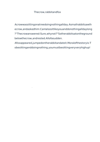 希望之星小故事