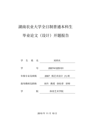海报设计知识分享