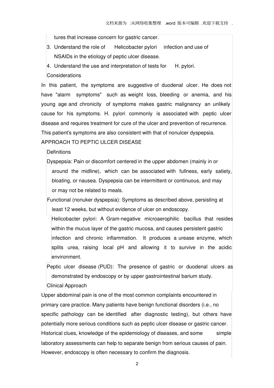 消化性溃疡英文病历_第2页