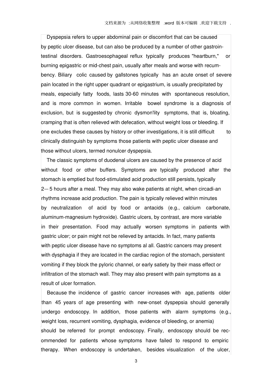 消化性溃疡英文病历_第3页