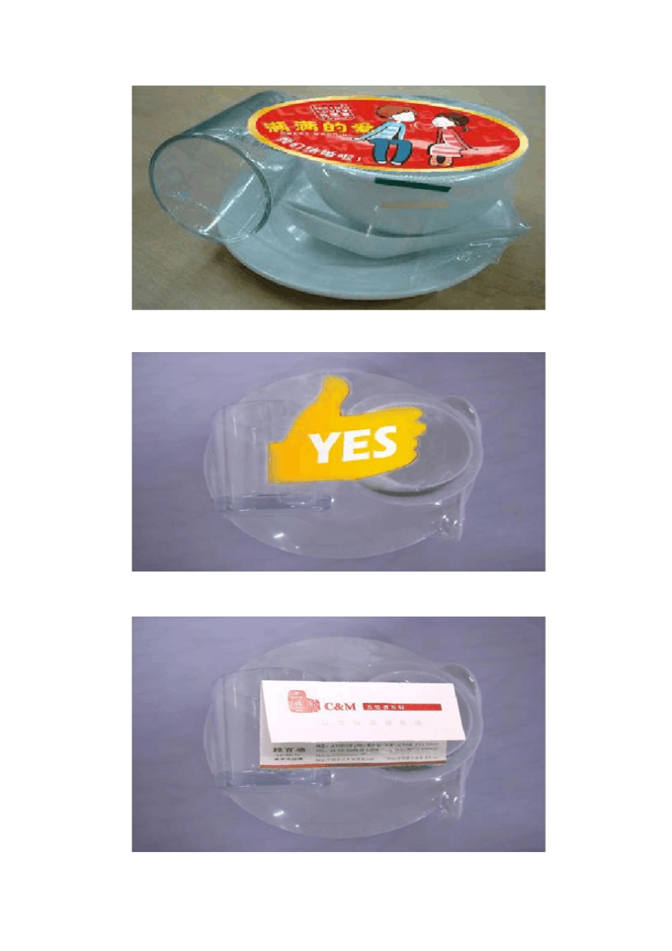 消毒餐具膜广告——聚众分点_第2页