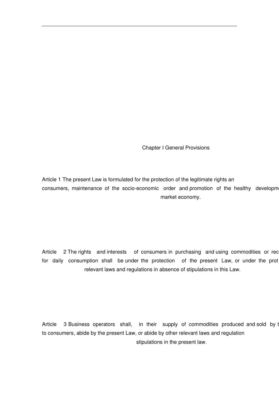 消费者权益保护法英文条文_第2页