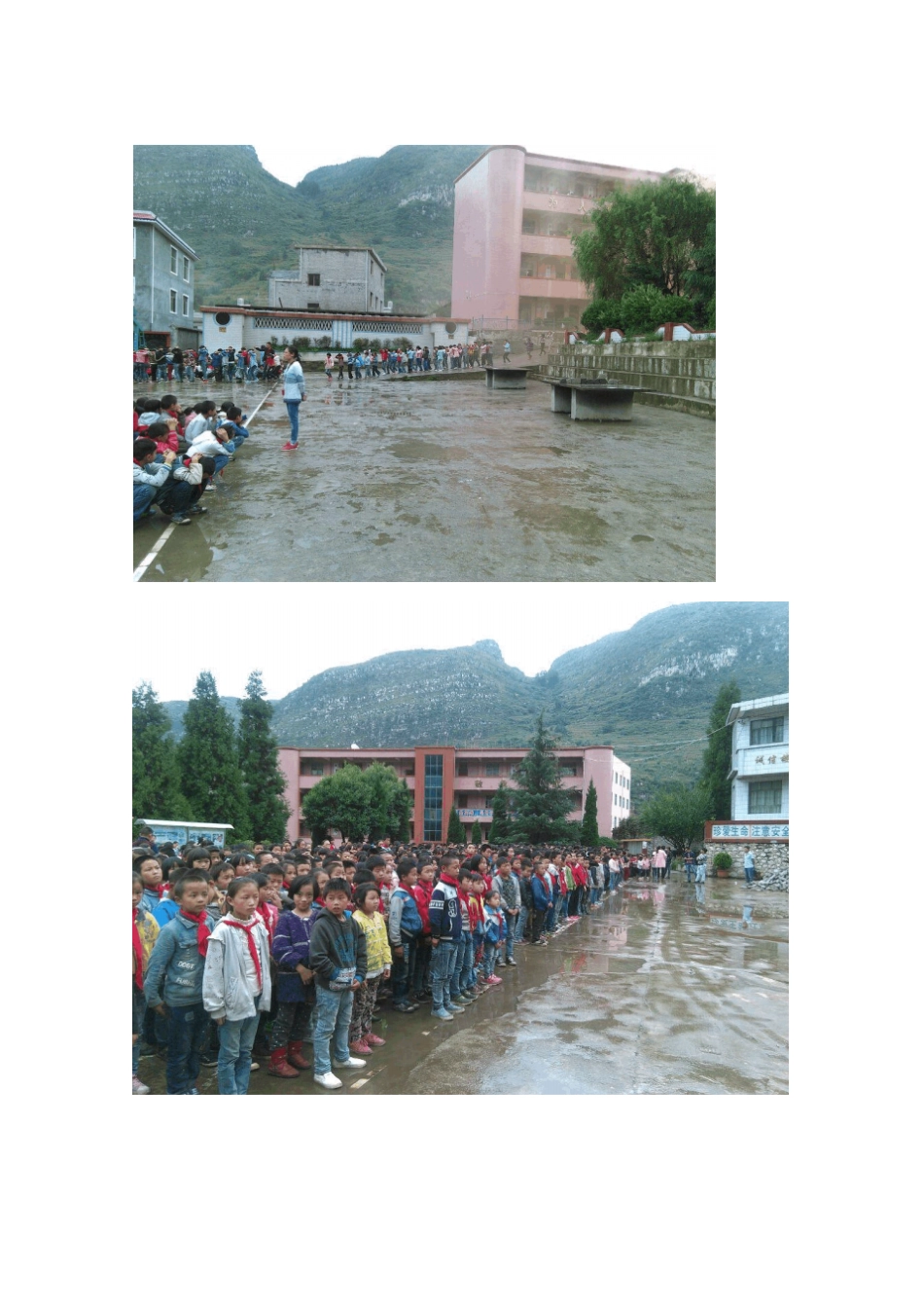 消防演练活动简报_第2页