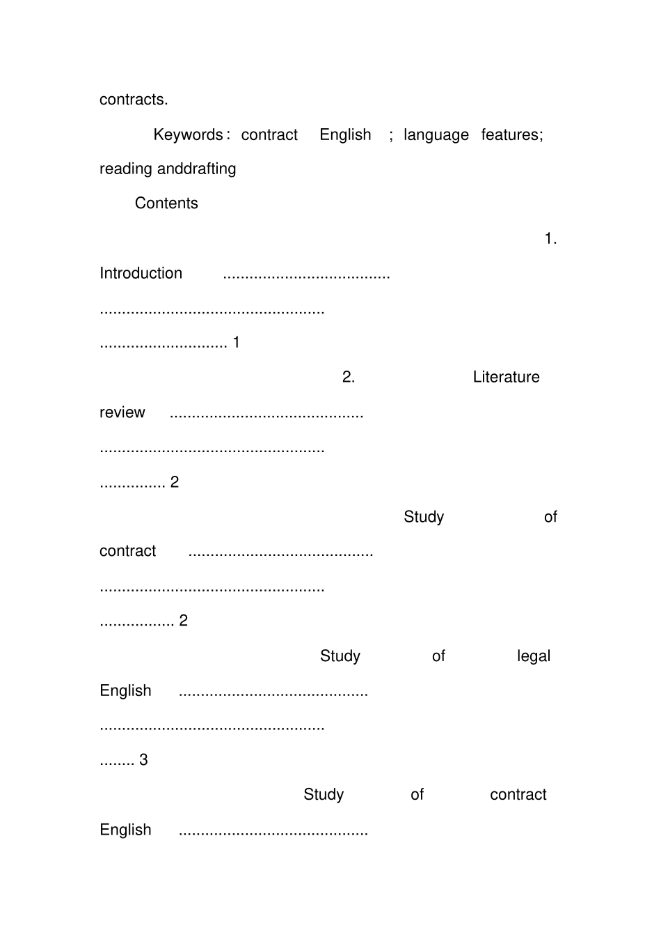 涉外合同英文范本_第2页