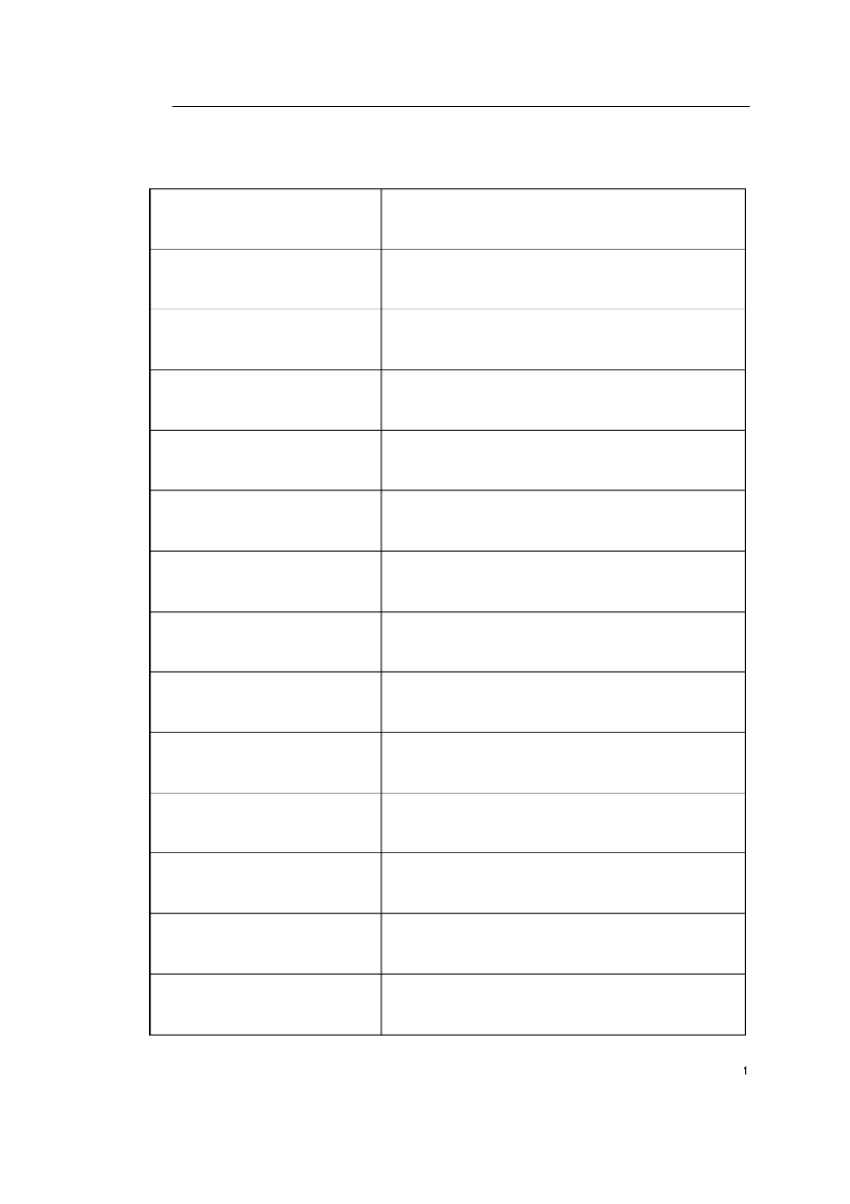 深圳地铁一期工程第七标段施工隧道盾构工施工组织设计_第1页