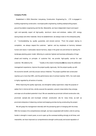 深圳联亚通建筑工程有限公司英文版简介