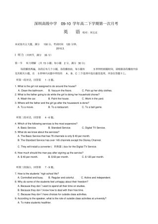 深圳高级中学09-10高二下学期第一次月考英语