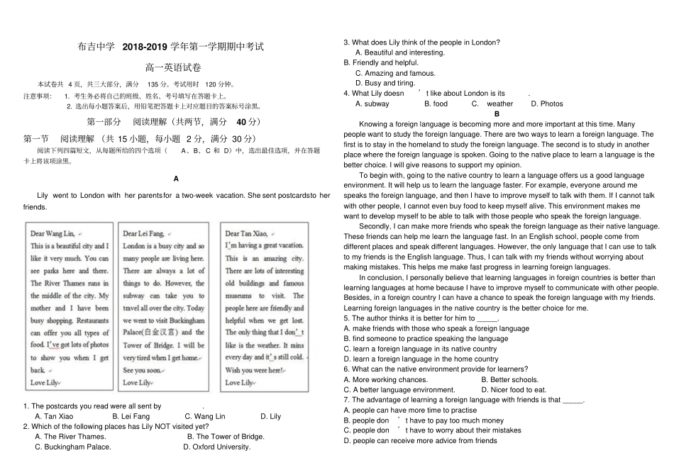 深圳龙岗区布吉中学2018-2019学年第一学期高一英语期中考试英语试题_第1页