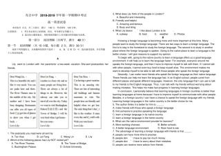 深圳龙岗区布吉中学2018-2019学年第一学期高一英语期中考试英语试题
