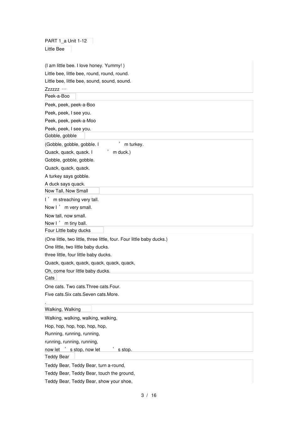 清华幼儿英语KinderPower语感启蒙_第3页