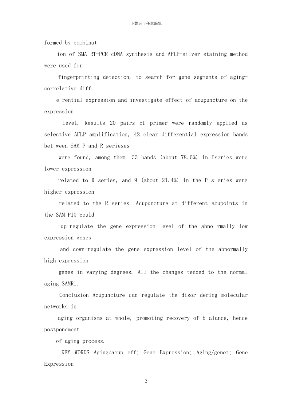 针刺对快速老化模型鼠脑中衰老相关基因表达的调整作用-衰老-光老化_第2页