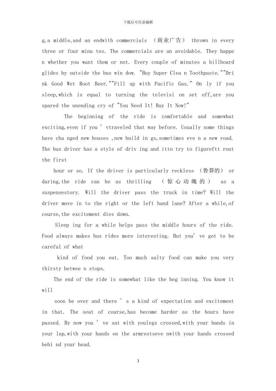 高三英语阅读理解复习题1_第3页