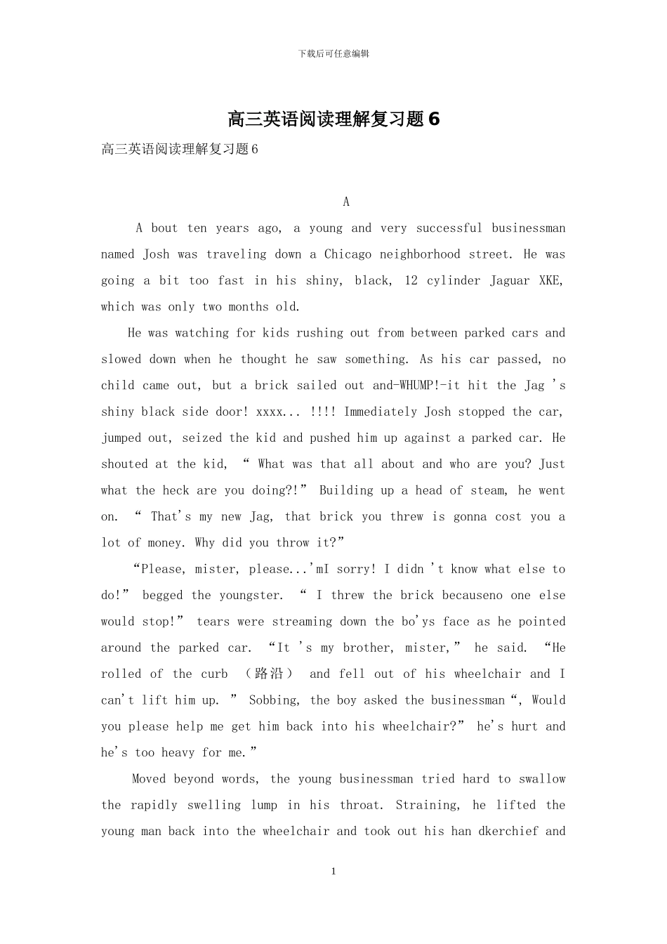 高三英语阅读理解复习题6_第1页