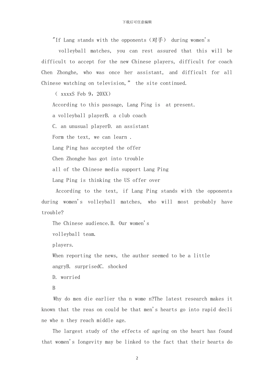 高三英语阅读理解复习题4_第2页