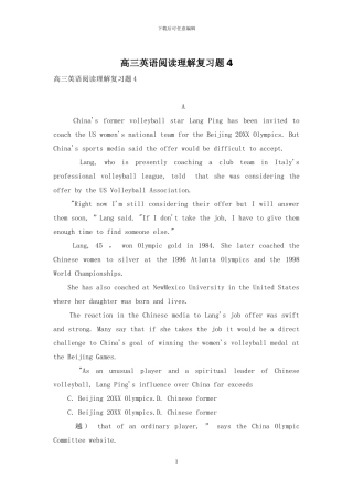 高三英语阅读理解复习题4