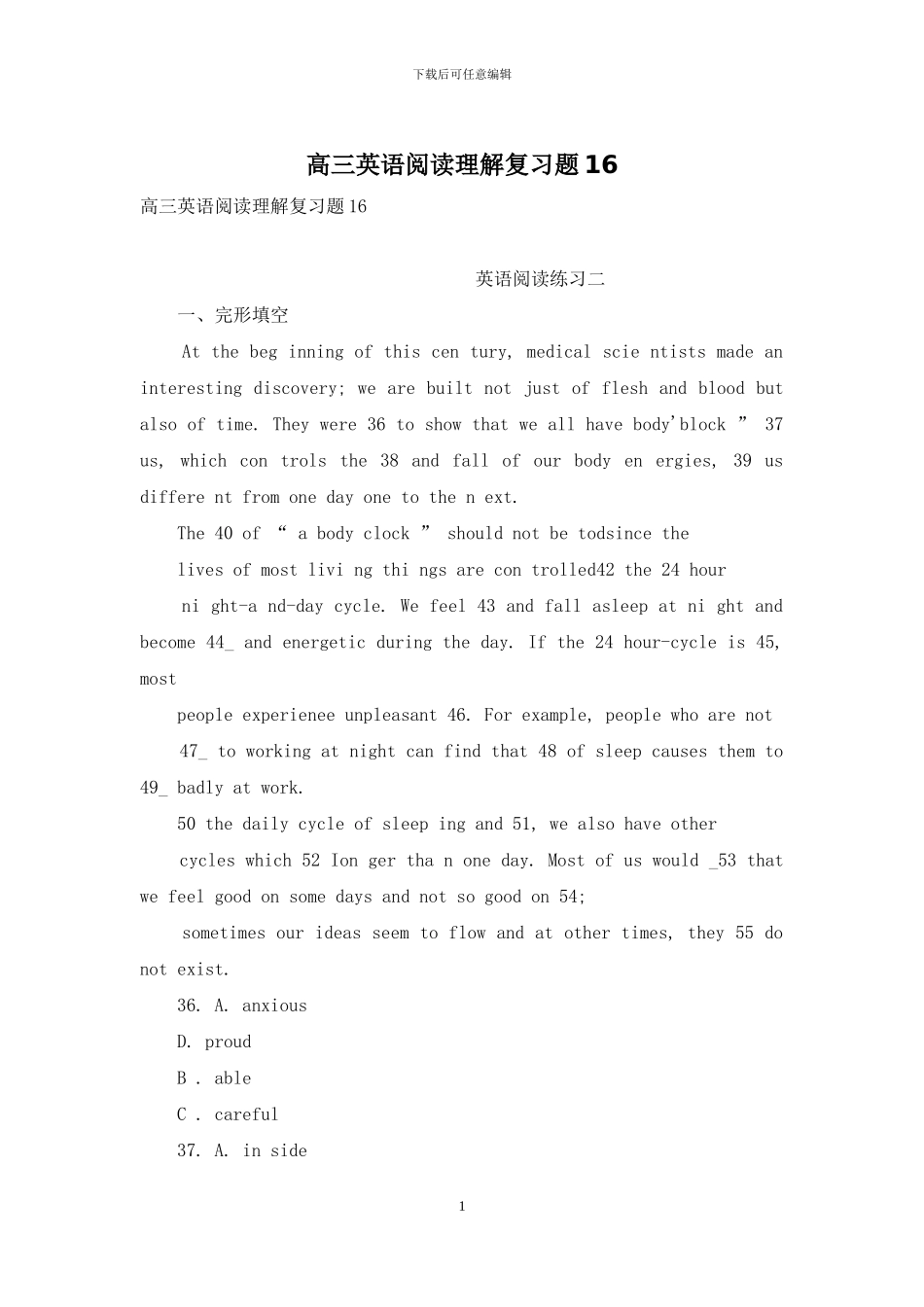 高三英语阅读理解复习题16_第1页