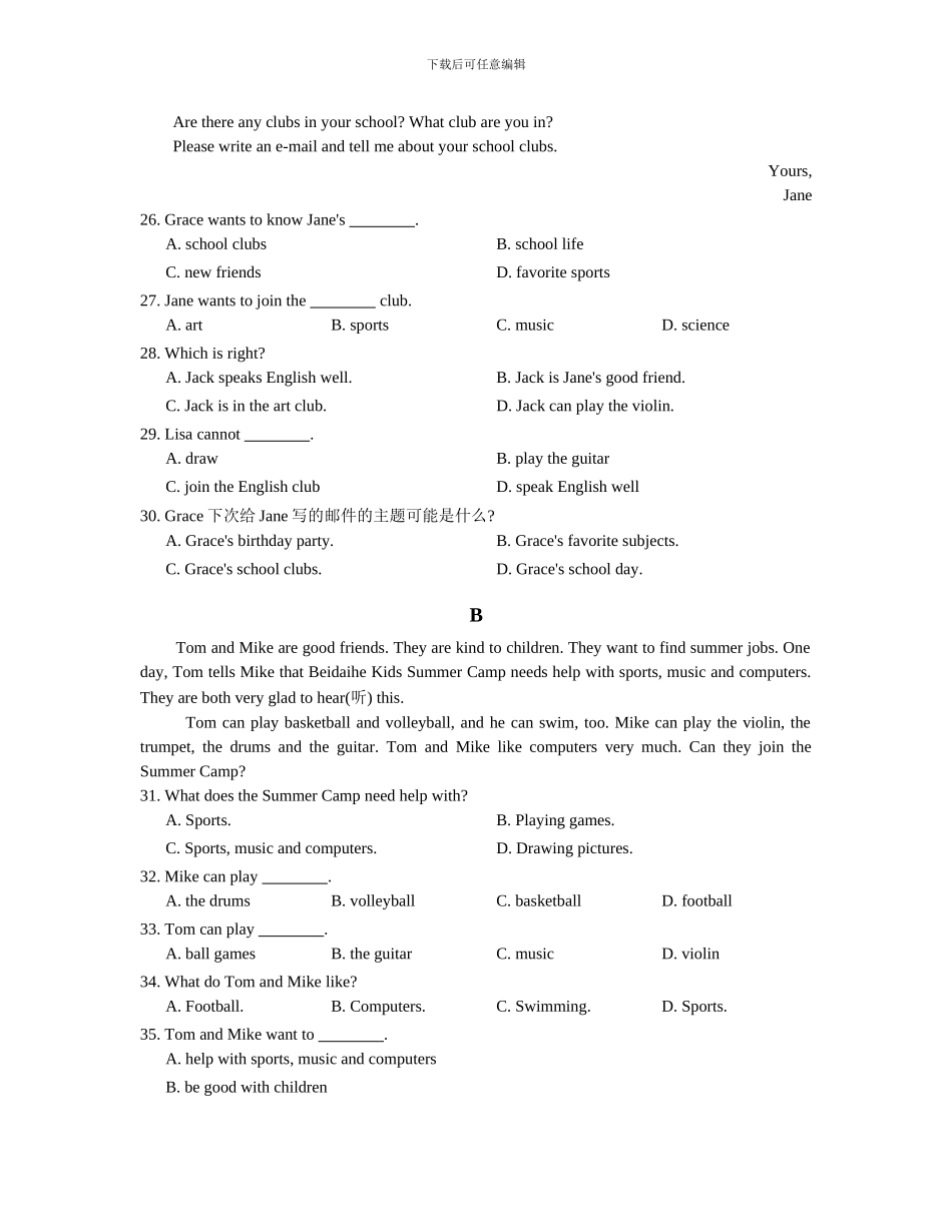 鲁教版六年级下英语Unit3单元检测试卷含答案_第3页