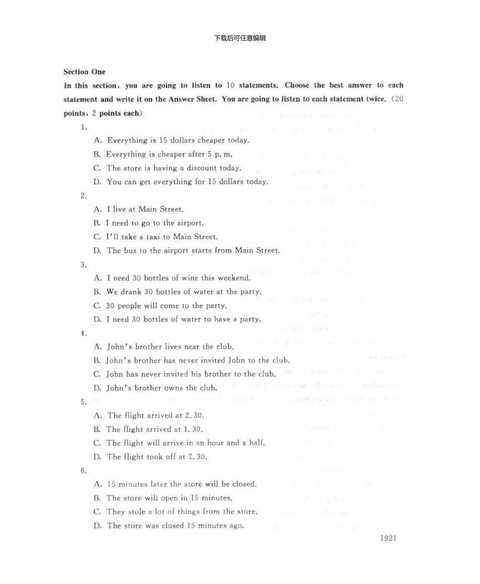 1352高级英语听说7月电大历届试题_第3页