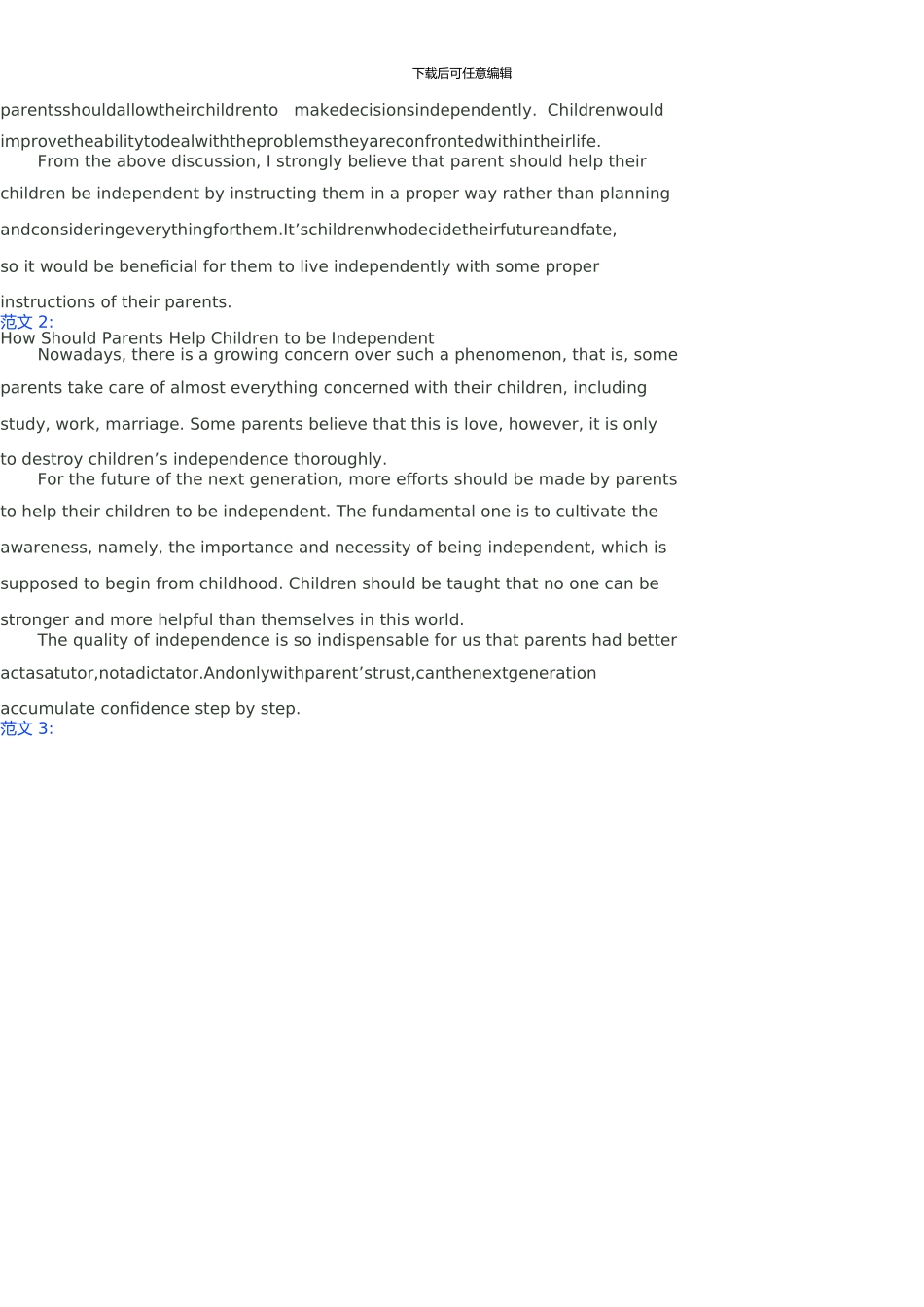 12月18日全国大学英语四级考试真题及答案_第2页