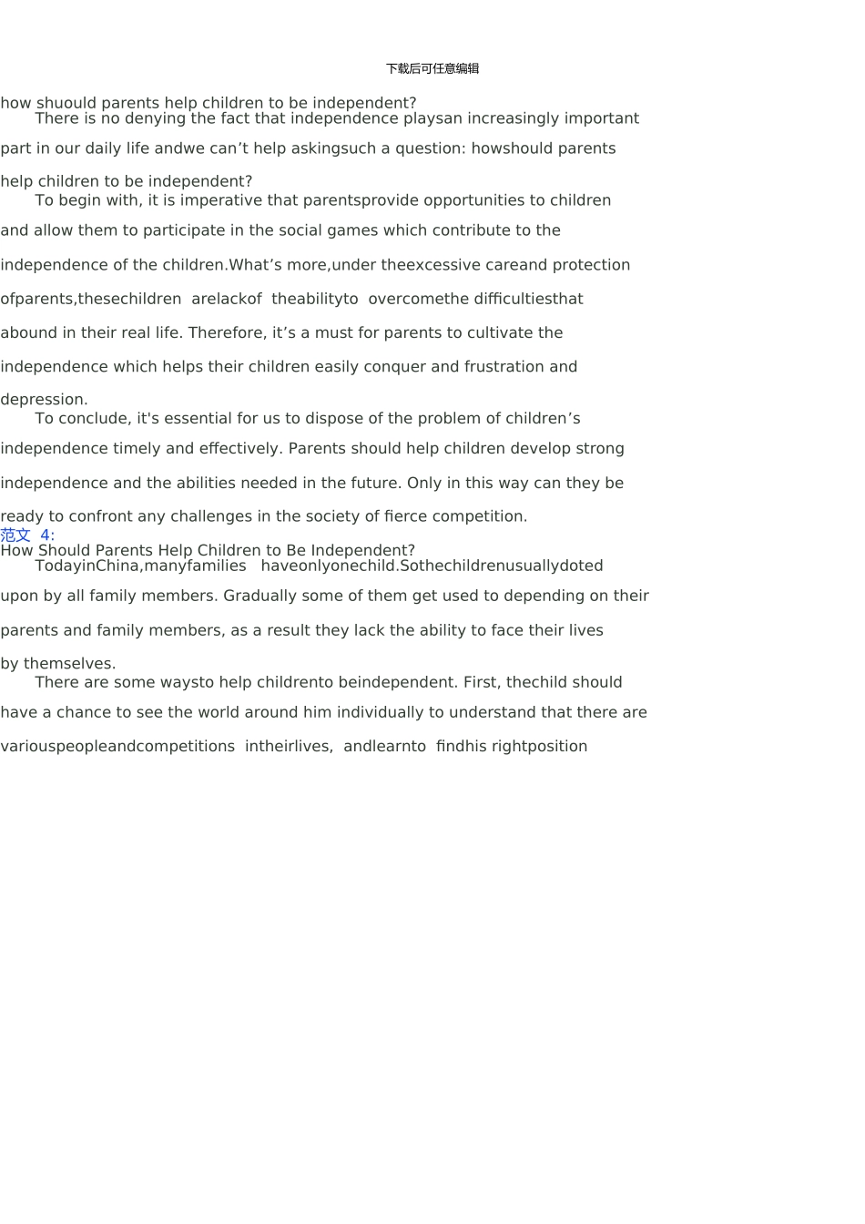 12月18日全国大学英语四级考试真题及答案_第3页