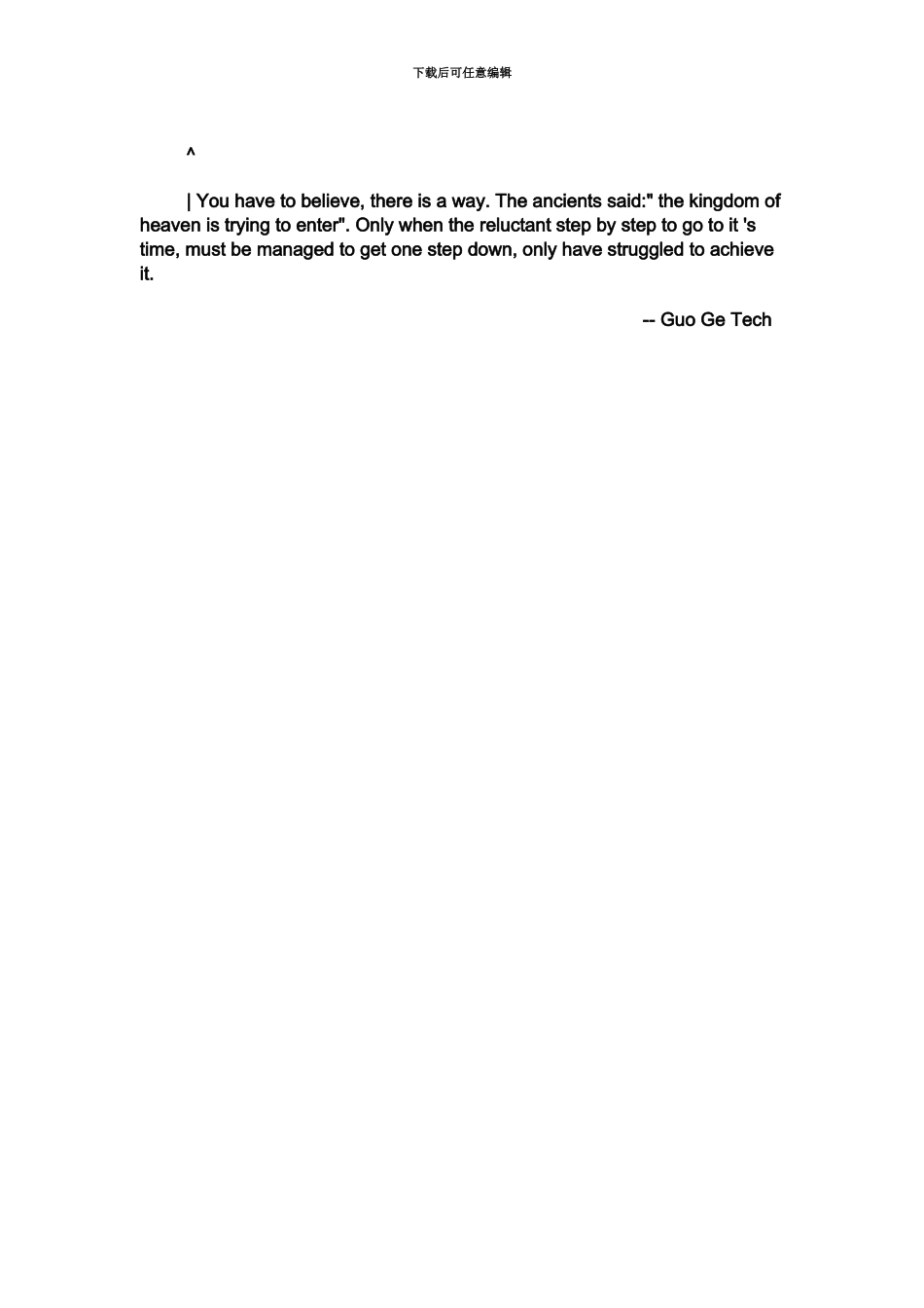 etgkbcc中国经济管理大学学员课件某企业生产部组织机构图与岗位职能职责描述_第2页