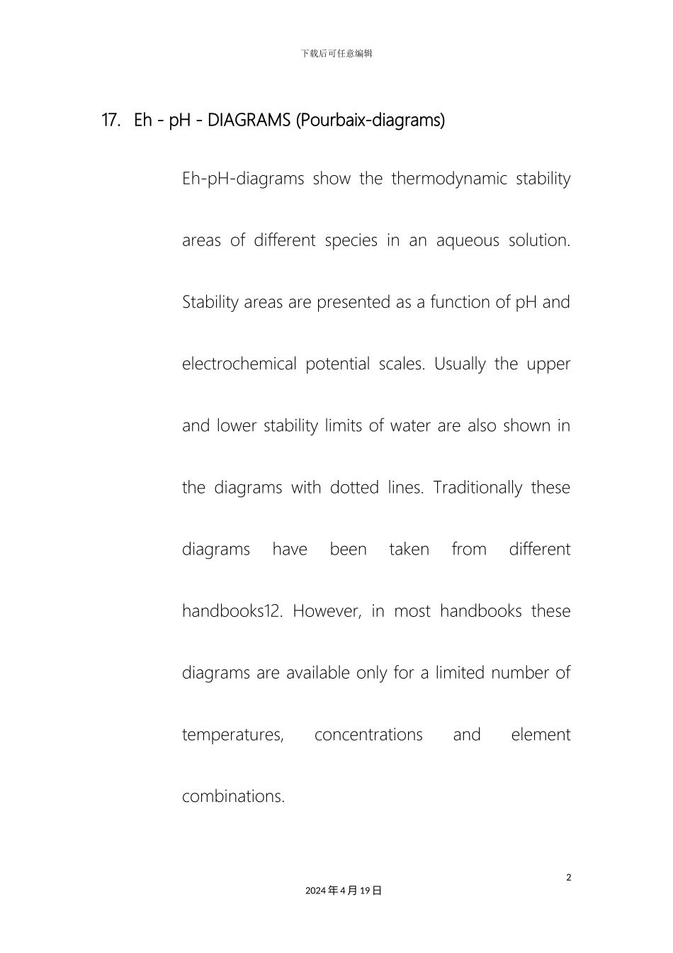 HSCChemistry使用手册EhpHDiagram模块中文_第2页