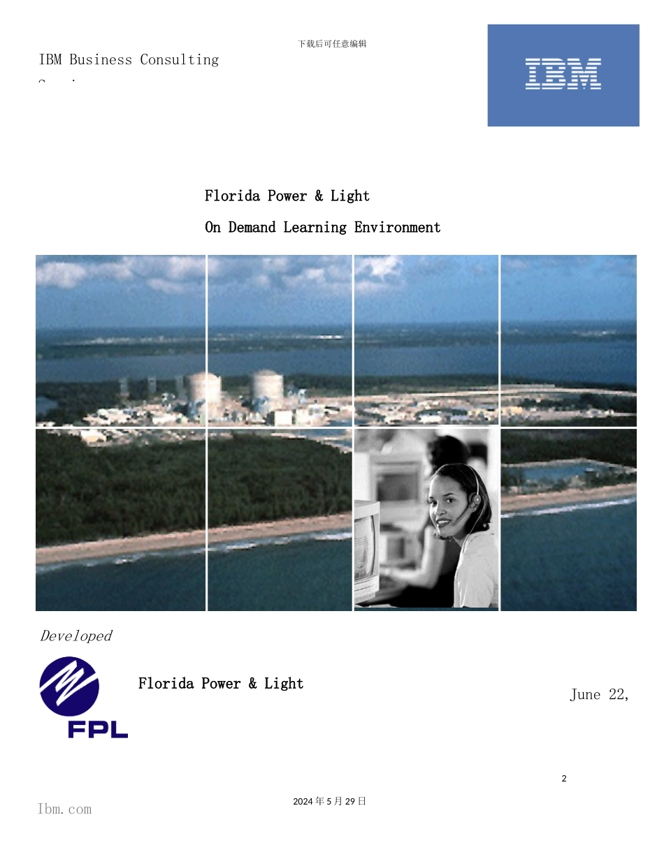 IBM管理咨询-企业电力学习解决方案_第2页